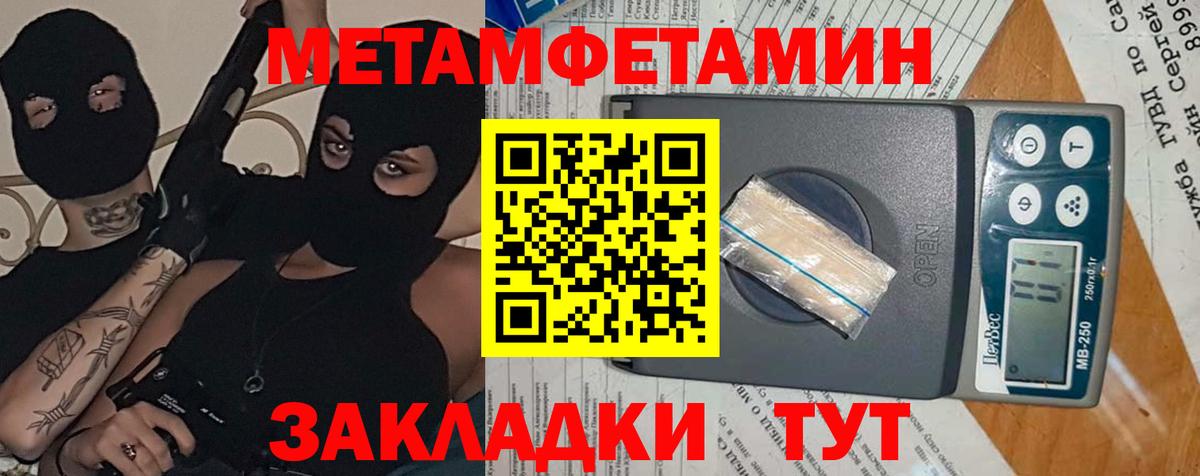Amphetamine    ONION  Amphetamine  Вход с VPN  Владикавказ  это Telegram  АМФ Premium 