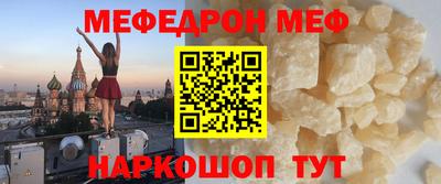 СК Белорецк