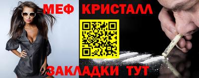 СК Белорецк