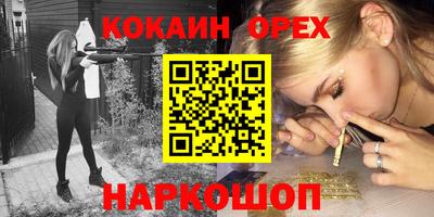 меф Бердск