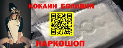 крисы Белореченск