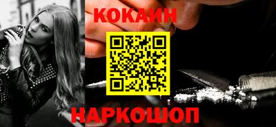 меф Бердск