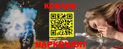 крисы Белореченск