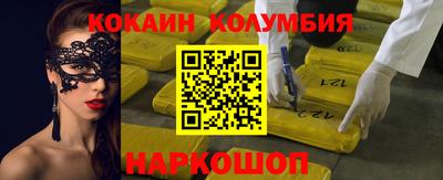 меф Бердск