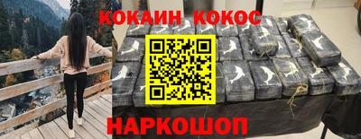 СК Белорецк