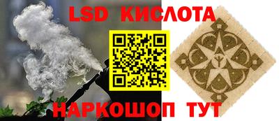 крисы Белореченск