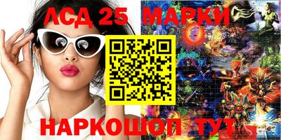 меф Бердск