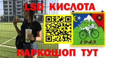 СК Белорецк