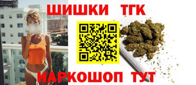 крисы Белореченск
