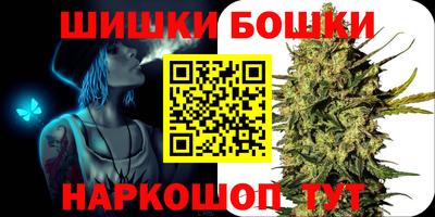 меф Бердск
