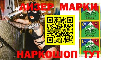 крисы Белореченск