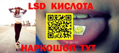 меф Бердск