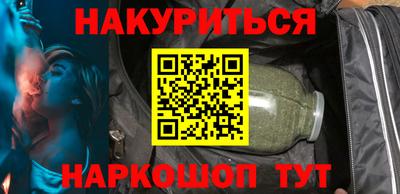 крисы Белореченск
