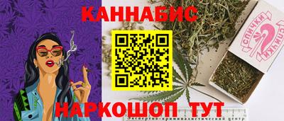 крисы Белореченск