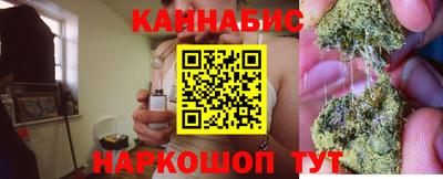 меф Бердск