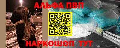меф Бердск