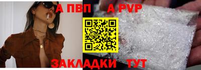 СК Белорецк