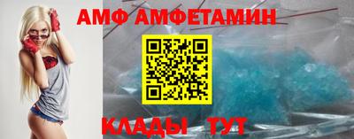 крисы Белореченск