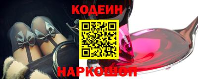 крисы Белореченск