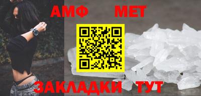 СК Белорецк