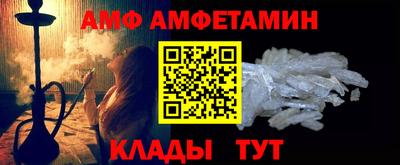 меф Бердск