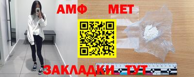 крисы Белореченск