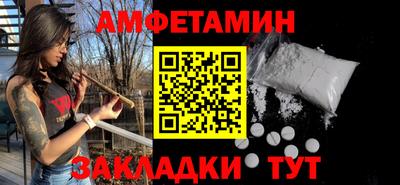 меф Бердск