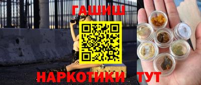 меф Бердск