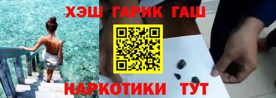 крисы Белореченск
