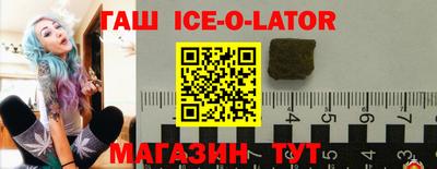 крисы Белореченск