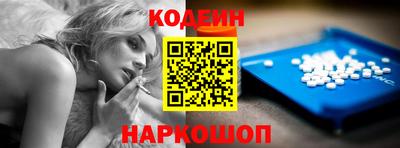 меф Бердск