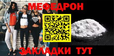крисы Белореченск
