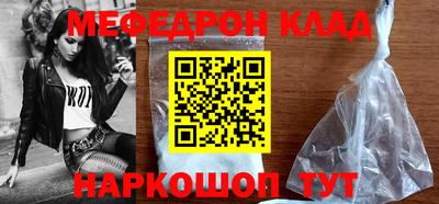 СК Белорецк