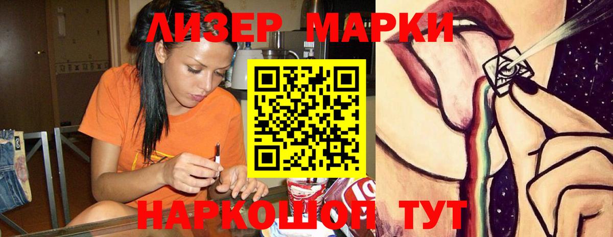 ЛСД экстази ecstasy  Вход с VPN  Владикавказ  Лсд 25 экстази кислота 