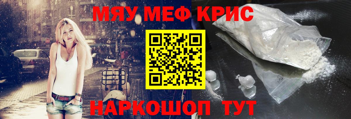 Меф Владикавказ