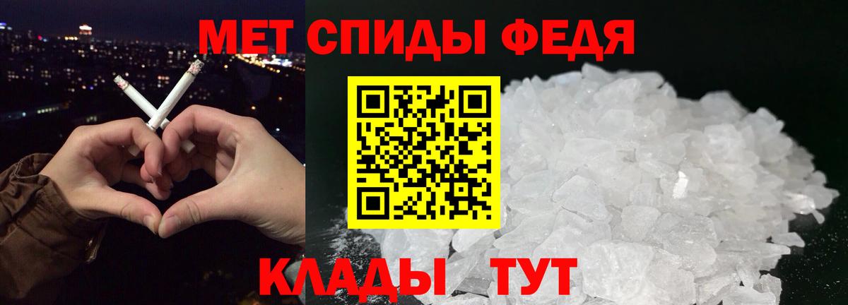 Метамфетамин пудра  Вход с VPN  Владикавказ  Метамфетамин пудра 