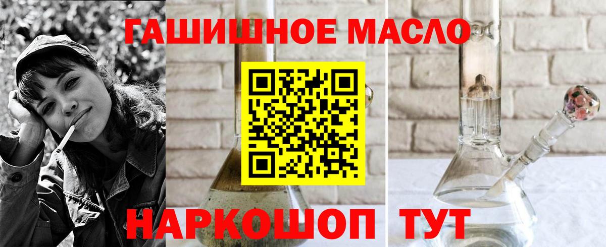 Дистиллят ТГК жижа Владикавказ
