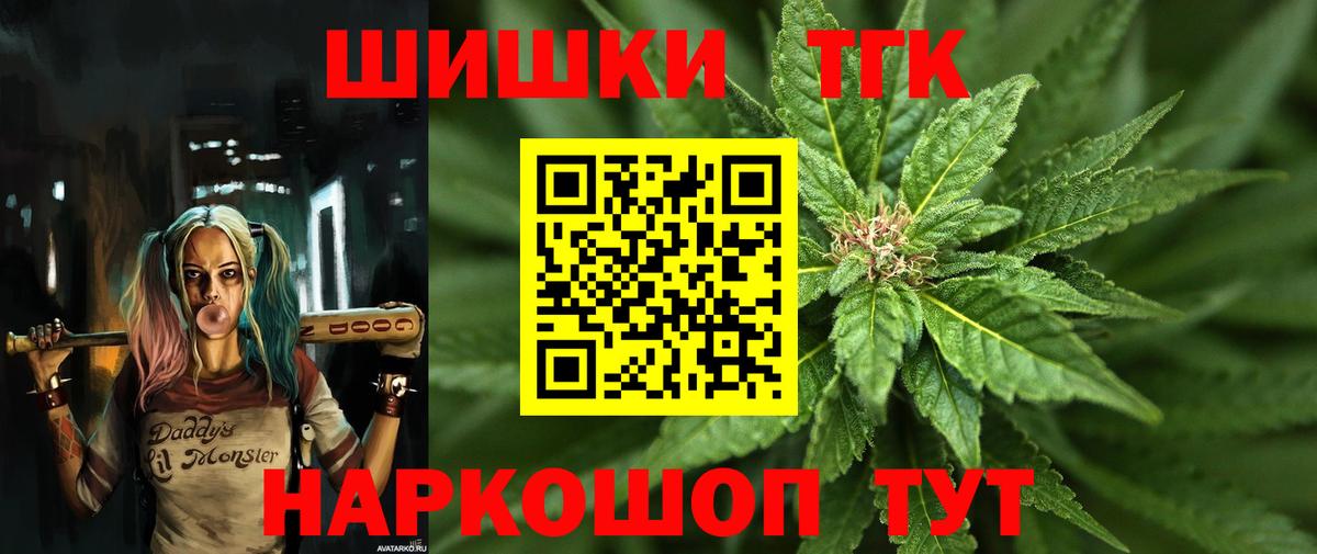 Бошки марихуана сатива Владикавказ