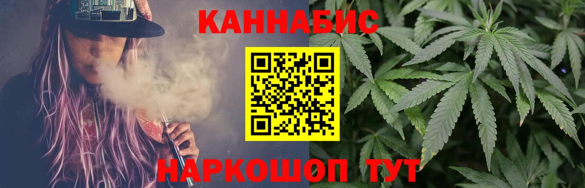 МАРИХУАНА марихуана  Конопля SATIVA & INDICA  Бошки Шишки индика  Владикавказ  Бошки марихуана ГИДРОПОН  Вход с VPN 